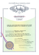 Аппаратно-программный комплекс «ROFES E01C» (Рофэс) в Азове купить Нейродэнс ПКМ официальный сайт - denasdevice.ru 