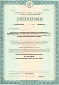 Скэнар НТ в Азове купить Нейродэнс ПКМ официальный сайт - denasdevice.ru