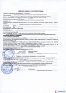 ДЭНАС-Кардио 2 программы в Азове купить Нейродэнс ПКМ официальный сайт - denasdevice.ru 