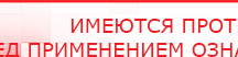 купить СКЭНАР-1-НТ (исполнение 02.1) Скэнар Про Плюс - Аппараты Скэнар Нейродэнс ПКМ официальный сайт - denasdevice.ru в Азове
