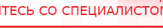 купить СКЭНАР-1-НТ (исполнение 01) артикул НТ1004 Скэнар Супер Про - Аппараты Скэнар Нейродэнс ПКМ официальный сайт - denasdevice.ru в Азове